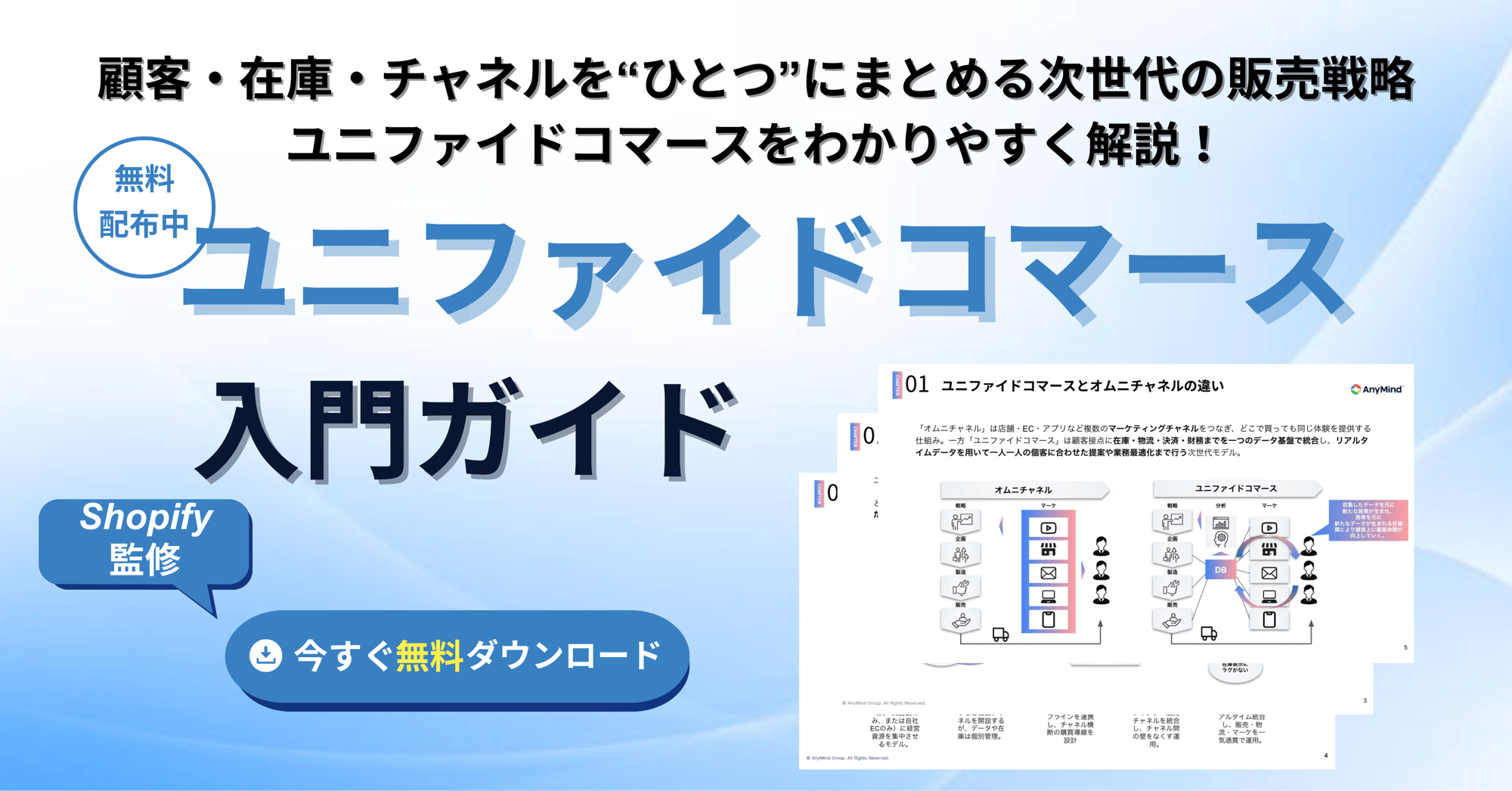 LP用広告クリエイティブ (2)