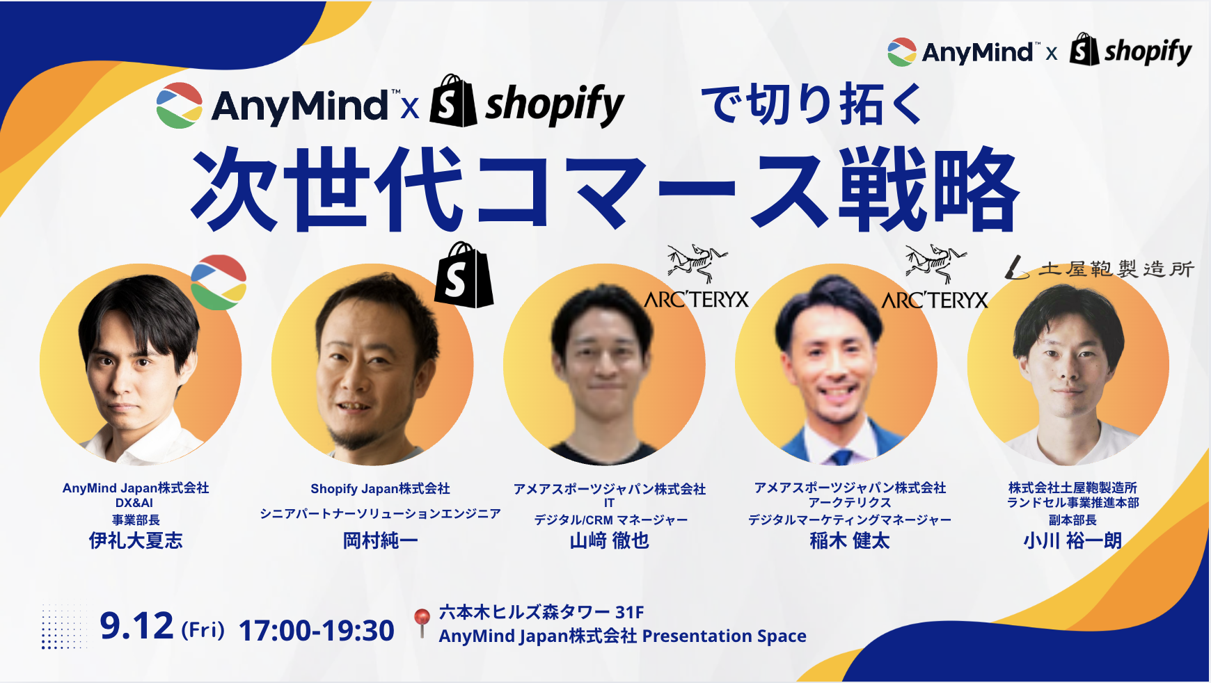 スクリーンショット 2025-09-01 13.44.41